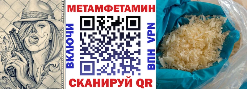 АМФЕТАМИН VHQ  Сим 