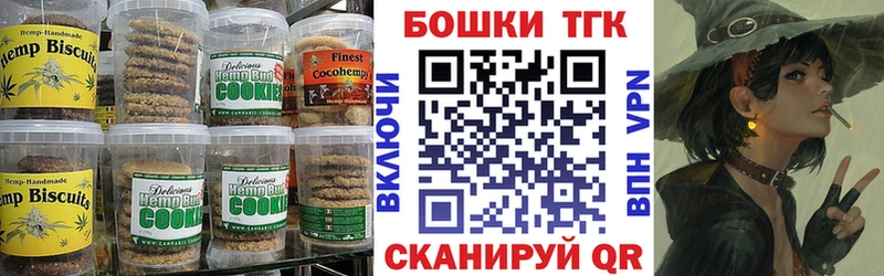 Cannafood марихуана  Сим 