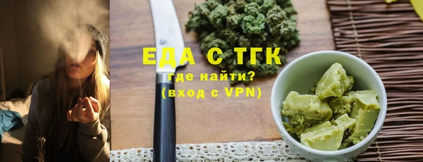 бутик Покачи