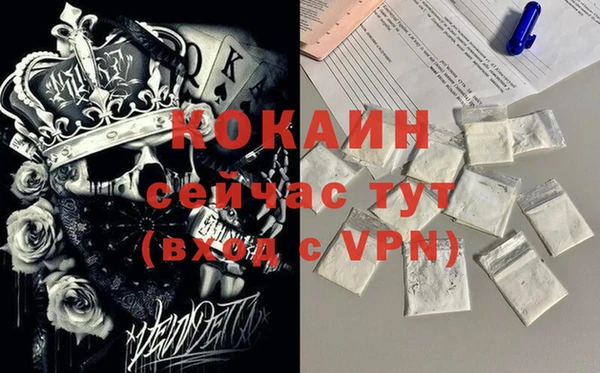 эйфоретик Балабаново