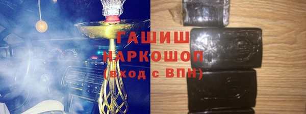 МДМА Балахна