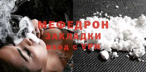 эйфоретик Балабаново