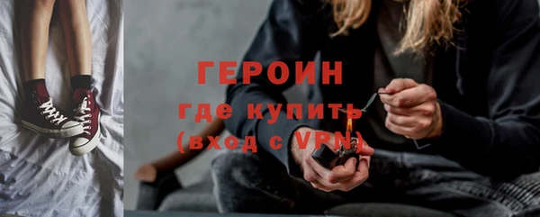 метамфетамин Покровск