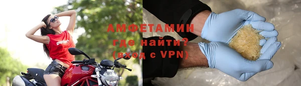кристаллы Семёнов