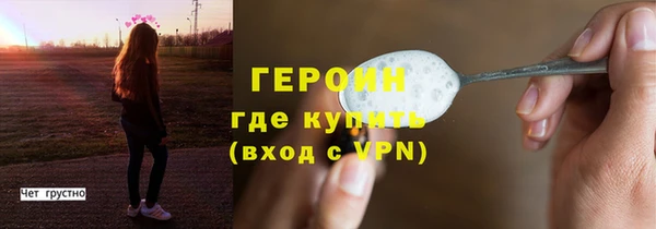 МДМА Балахна