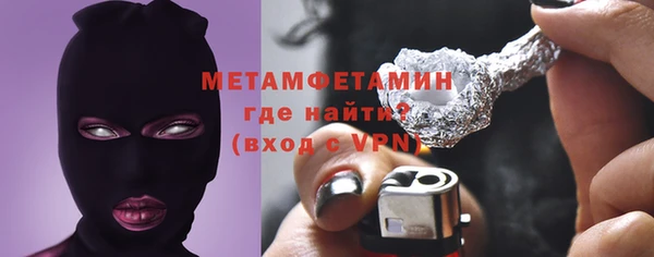 сатива Семилуки