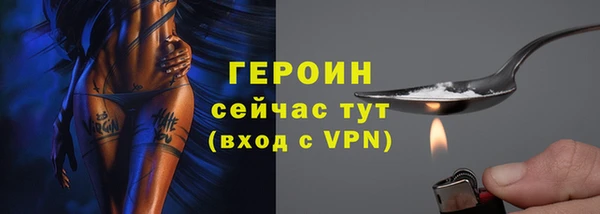 эйфоретик Балабаново