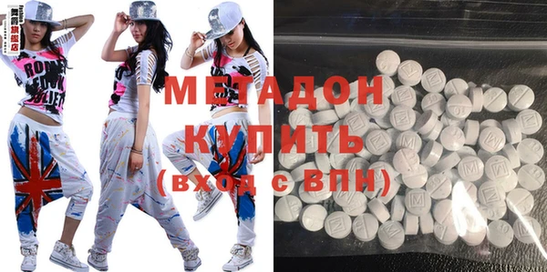 МДМА Балахна