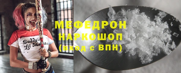 МДМА Балахна