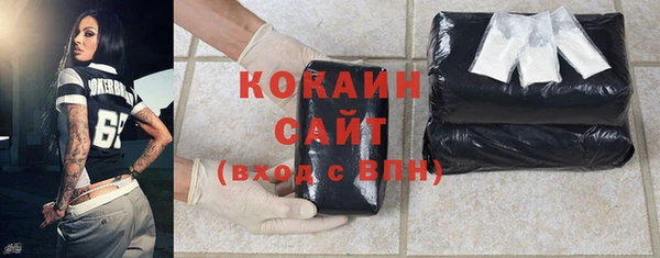 амфетамин Рославль