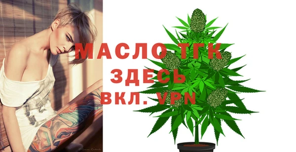 кристаллы Семёнов
