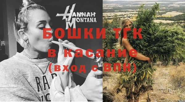 МДМА Балахна