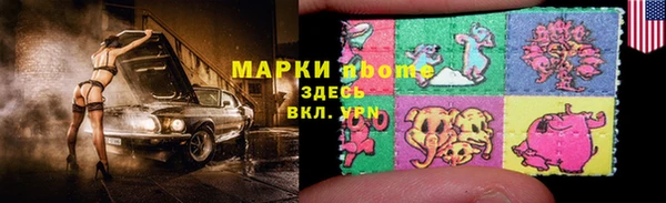эйфоретик Балабаново