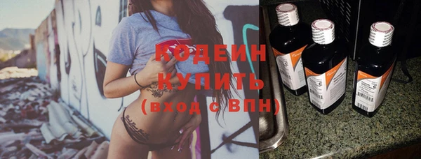 эйфоретик Балабаново