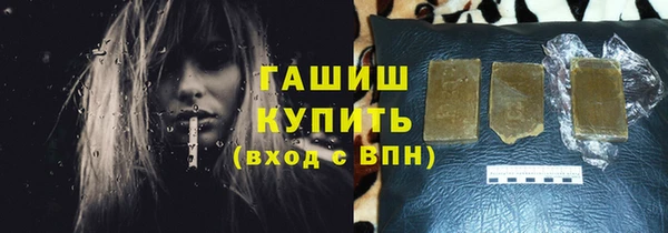 МДМА Балахна