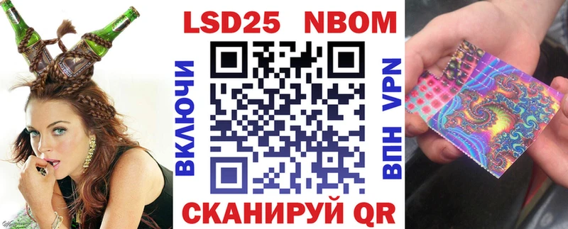 наркотики  Сим  Марки N-bome 1500мкг 