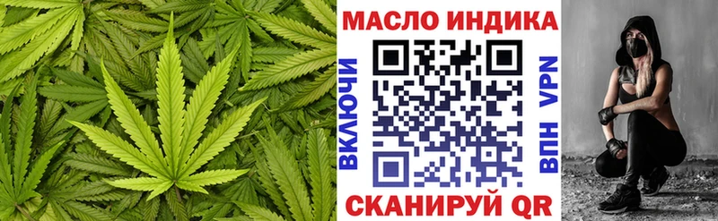 Дистиллят ТГК Wax  Сим 