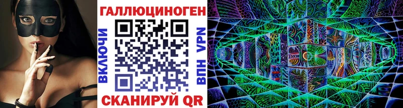 Галлюциногенные грибы мицелий Сим